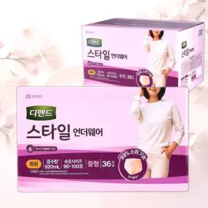 디펜드 스타일 언더웨어 파워 중형 36매 요실금 장시간외출 팬티