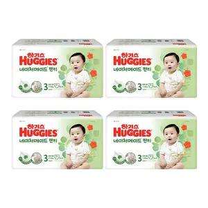 하기스 네이처메이드 팬티 3단계 공용 52매 4팩 1개