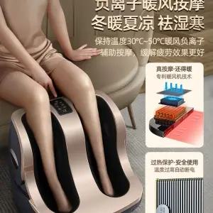 다리마사지기 발마사지기 다리 부모님 생일선물 마사지기 엄마 종아리 발