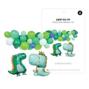 공룡왕자 풍선세트