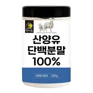 엄마애손 국내산 뉴 산양유 100 단백질 분말 250g