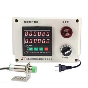 전자 카운터 적외선 자동 감지 다기능 컨베이어 벨트 조립 라인 생산 카운트