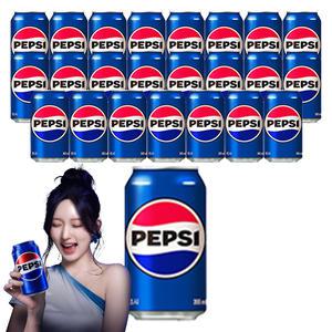 펩시콜라, 355ml, 24개입