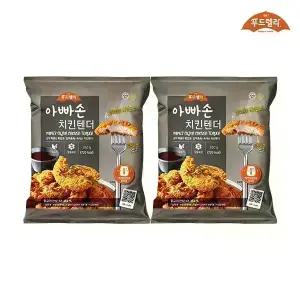 [내일도착] 푸드렐라 아빠손치킨텐더(케이준) 350gx2팩