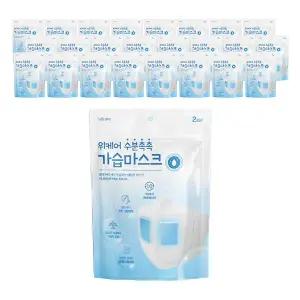 위케어 NEW 가습마스크 2매입, 25개(총 50입)