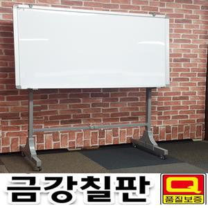 이동식 화이트보드/자석이동식 화이트보드 칠판