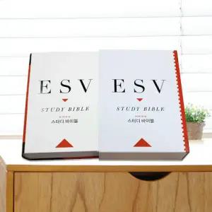 ESV성경책 스터디바이블 개역개정 단본 5050