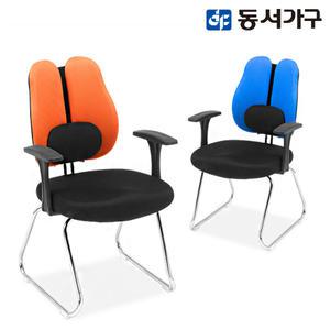 동서가구 심포니 더블백 요추 매쉬체어(팔걸이형) DF904416