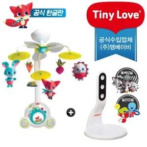 [공식수입본사/정품AS] (한글판) 뉴 수더 메도우데이즈 플러스 모빌+홀더(교