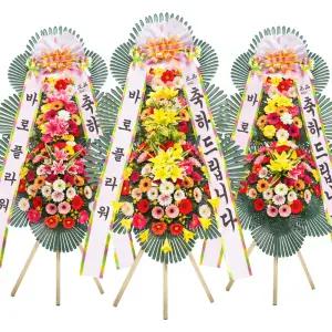 전국꽃배달 결혼식 예식 축하 개업식 축하화환 모음