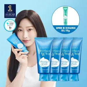 퍼펙트 휩 120g 4개 + 아크네 휩 15g