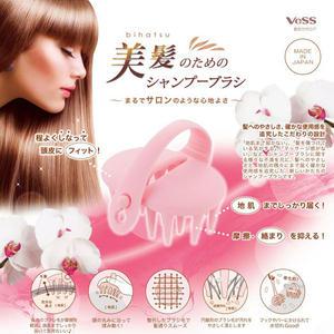 일본 베스 샴푸브러쉬 헤어브러쉬 머리마사지기 일본 두피마사지기