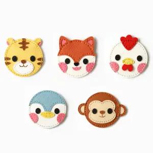 손거울 만들기 세트 동물 캐릭터 가죽 공예 재료 DIY 바느질 공예 교구 키트 부자재 패키지 초등 돌봄교실