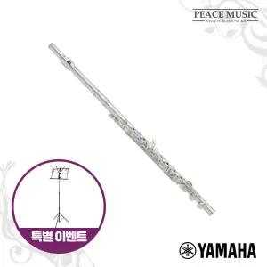 야마하 플룻 YFL-222 YFL222 사은품 풀옵션