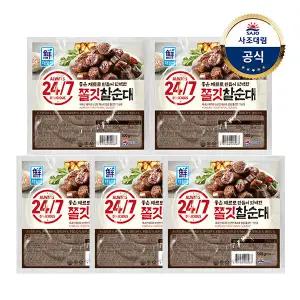 [대림냉장] 24/7 쫄깃 찰순대 500g x5개