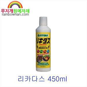 하이포넥스 리키다스 RIKIDUS 당도 비대 생육 UP