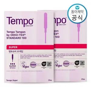 [템포] 슈퍼 탐폰 체내형생리대 20매 2개 총40매