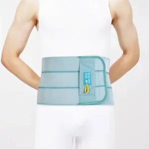 에보그립 3단 의료용 허리보호대 허리복대 EBO3