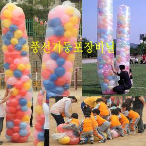 국산 풍선기둥포장비닐 이벤트 장식 파티 행사 운동회 유치원 어린이집
