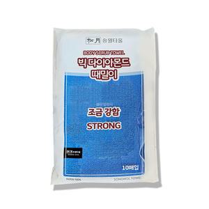 송월타올 빅다이아 때밀이 파랑 10장 x 5개 / 때수건