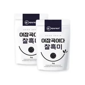 [이잡곡이다] (국산) 찰흑미 1kg x 2봉