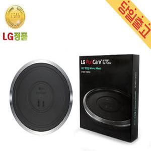 LG정품 퓨리케어 360 공기청정기 전용 1단/2단용 받침 무빙휠