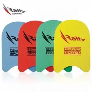 [제이큐]수영 초보자 훈련용 랠리 킥판 수영용품 4컬러