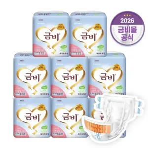 금비 실속형 와이드매직 특대형 1박스 총80매 기저귀 SHA406