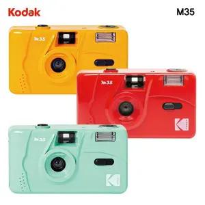 [코닥] 코닥 토이카메라 M35 필름카메라