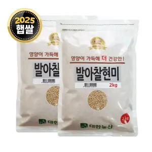 국산 발아찰현미 4kg (2kgx2) / 25년 햅쌀 찹쌀현미 현미쌀