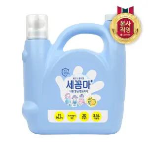 세꼼마 핸드워시 대용량 3.5L 레몬 x 1개