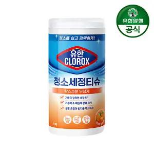 [유한양행]유한락스 청소세정티슈 레귤러 오렌지 75매
