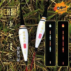 스마트전자찌 운칠기삼 나노신소재 민물 올림 전자찌 다루마 주야겸용 붐피싱