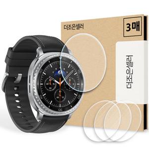 3매입 갤럭시워치8 7 울트라 6 5 프로 클래식 47 46 45 44 43 40mm 액정보호 강화유리 필름