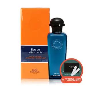 향수 오 드 시트롤 느와 EDC 100ml + 구찌 매니큐어 파일 세트