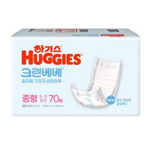 크린베베 중형 1팩 일자형기저귀 신생아 아기 기저귀