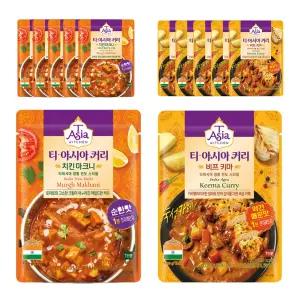 티아시아키친 치킨 마크니 커리 170g, 6개 + 비프 키마 커리, 170g, 6개