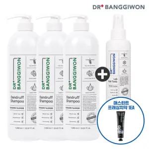 닥터방기원 댄드러프 샴푸 1Lx3+랩 토닉 150ml