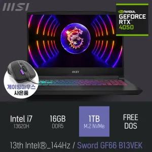 ⓒ MSI Sword GF66 B13VEK i7-13620H 16GB 1TB / 인텔 13세대 게이밍 영상 편집 그래픽작업 캐드