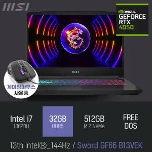ⓒ MSI Sword GF66 B13VEK i7-13620H 32GB 512GB / 인텔 13세대 게이밍 영상 편집 그래픽작업 캐드