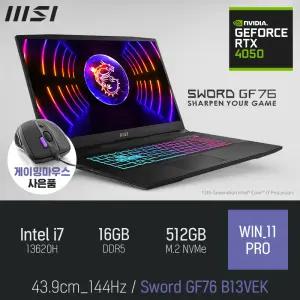 ⓒ MSI Sword GF76 B13VEK i7-13620H 16GB 512GB WIN11 / 인텔 13세대 게이밍 영상 편집 그래픽작업 캐드