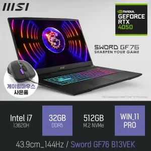 ⓒ MSI Sword GF76 B13VEK i7-13620H 32GB 512GB WIN11 / 인텔 13세대 게이밍 영상 편집 그래픽작업 캐드