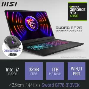 ⓒ MSI Sword GF76 B13VEK i7-13620H 32GB 1TB WIN11 / 인텔 13세대 게이밍 영상 편집 그래픽작업 캐드
