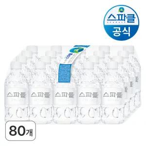 스파클 생수 330ml 80병