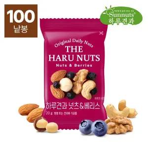 [썬넛트][하루견과]하루견과넛츠베리스100봉/견과류,하루견과,영양간식,호두,아몬드,블루베리,프리미엄