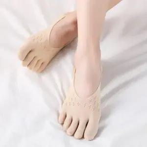 에코벨 벨벳 메쉬 발가락 덧신 양말