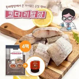 가시제거연구소 코다리밥상 순살코다리 4팩 총 2kg+매콤조림소스 500g