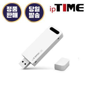아이피타임 EFM ipTIME AX2000U 무선랜카드 USB연결형 듀얼밴드