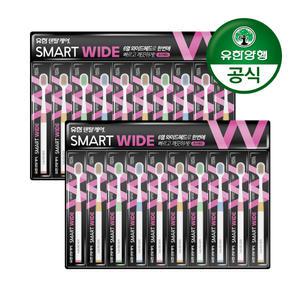 [유한양행]덴탈케어 스마트 와이드 칫솔 초극세모 2단미세모 10입 X 2개 외 치약/구강청결제