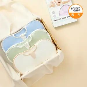 나비잠 신생아 봄 속싸개 1개 모음 모로반사 방지 / 조리원 / 업다운 지퍼 / 밤부메쉬 / 모달 / 순면 스와들